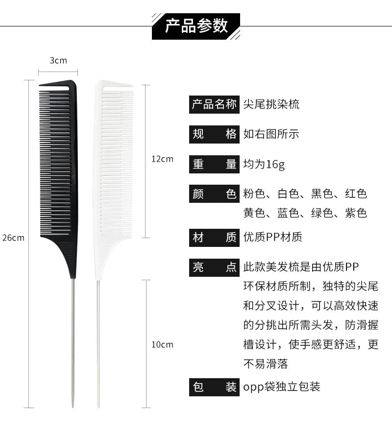 Tip-Tail Comb Salon Hair Dye Highlighting Plastic Styling Comb Hair Salon Hairdressing Tools barber Professional